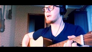 Крайм Волшебник DGJ - Именно та (Acoustic Cover)