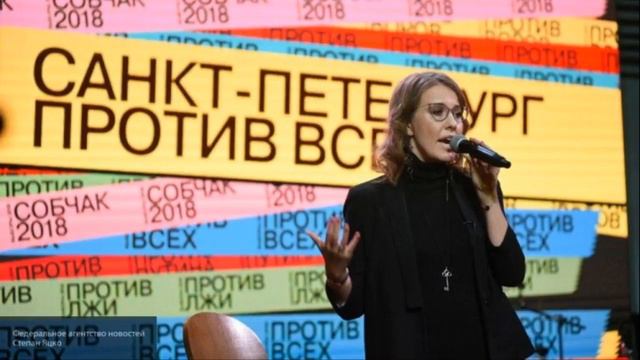 Власти Крыма заявили, что Ксения Собчак игнорирует Конституцию РФ смотреть онлайн