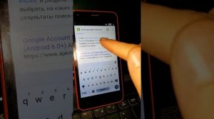 Fly FS454 Nimbus 8 как удалить google аккаунт frp account обход сброс снять frp bypass