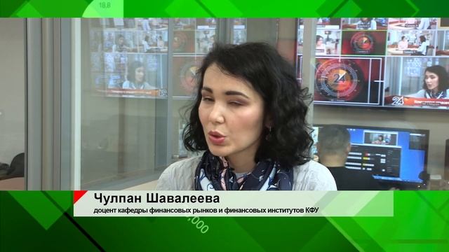 Экономика - Кому могут не дать кредит? смотреть онлайн