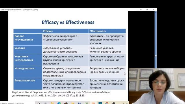 Протокол клинического исследования: рандомизированное клиническое исследование.