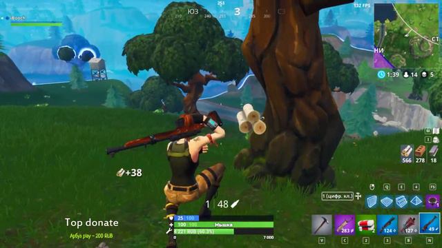 Скидыщ! Скоро новая карта ! I Fortnite battle royale смотреть онлайн