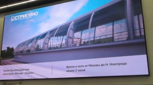 Открытие Аэропорт Нижний Новгород  ч4