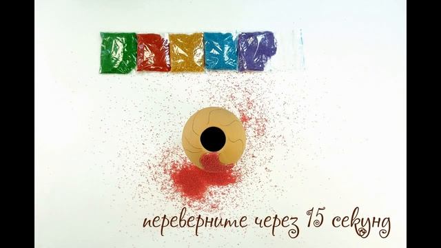 Песочные узоры на вазе смотреть онлайн