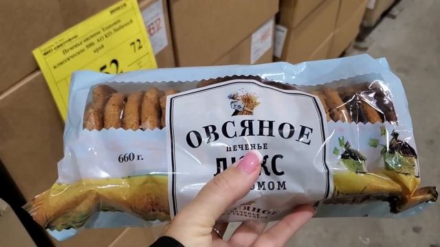 ?СВЕТОФОР НЕ ПРОПУСТИТЕ ЭТИ НОВИНКИ! ЗАВЕЗЛИ РЫБУ! ПОЛЕЗНЫЕ ТОВАРЫ ДЛЯ ДОМА - КУПИЛА СРАЗУ ТРИ! смотреть онлайн