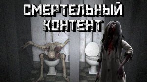 КРИПОВАЯ история или как Ютуберы снимали видео [Роблокс Хорор]|Short Creepy stories[Deadly Content]