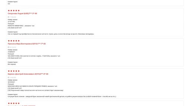 Купить Компрессор кондиционера для BMW X2 (БМВ Х2) - оригинал смотреть онлайн