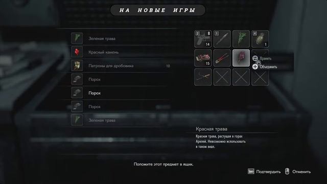 Resident Evil 3 (Прохождение)№1