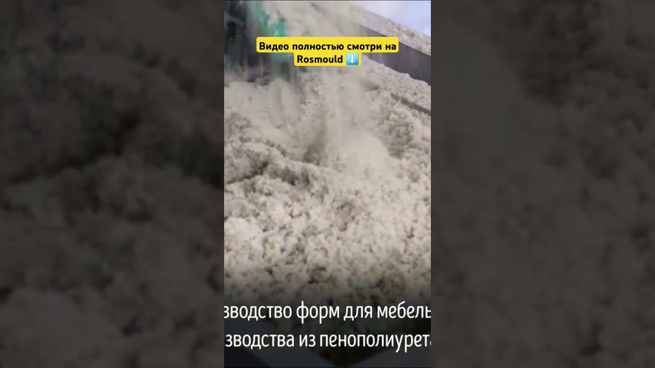 Формы для изготовления мебели в Тольятти смотреть онлайн