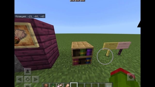 1.20 ВЫШЛА!! Обзор на блоки , играю в Майнкрафт смотреть онлайн