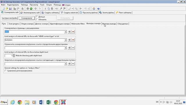 Как создать карту сайта в rss, xml и html при помощи A1 Sitemap Generator