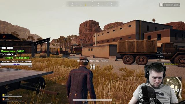 ЭНДИ СЛЕЗНО УГОВОРИЛ НА ПАБГ! PUBG LITE смотреть онлайн