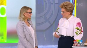 Толстые ноги. Жить здорово! Фрагмент выпуска от 25.01.2019