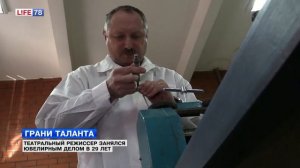 Тонкое ювелирное дело режиссера Андрея Ананова