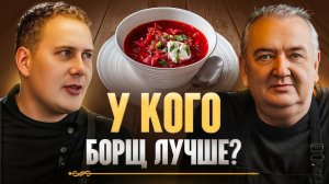 КУЛИНАРНАЯ БИТВА: Писатель VS Шеф-повар! Глубокое интервью на кухне об истории, творчестве и жизни