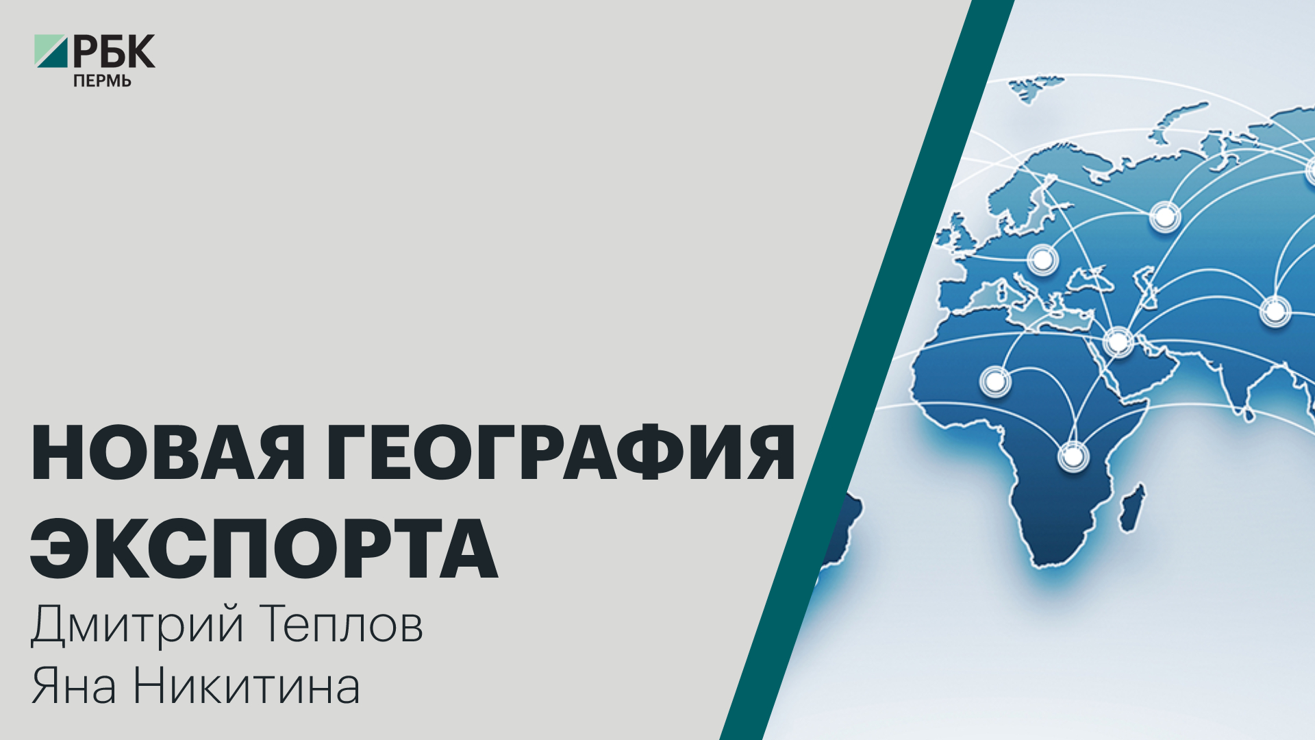 America satellite. География нового и новейшего времени открытия. Новогодние шары глобусы. Новая зеландия тихий океан. Историческая география нового и новейшего времени.