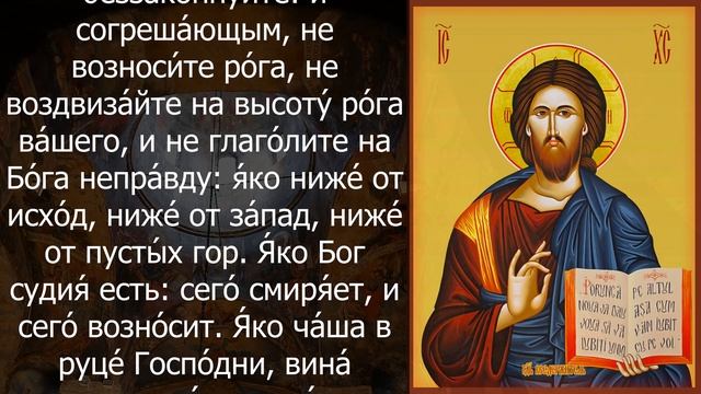 ВКЛЮЧИ СКОРЕЕ И УДАЧА УЛЫБНЕТСЯ ТЕБЕ. Утренние молитвы на день. Молитва Ангелу Хранителю смотреть онлайн