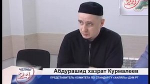 Скандал на уровне республики: свинина с маркировкой «Халяль»