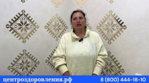 Честный отзыв о санатории Белоруссия Крым Ялта от Центра оздоровления