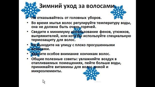 Видеоролик