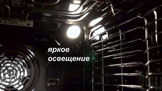 Электрический духовой шкаф Monsher MBO 65M90M3 CB BK смотреть онлайн