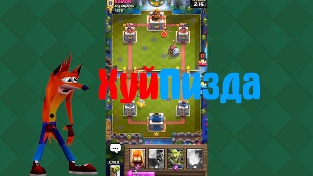 Почему в Clash Royale так много негров?! смотреть онлайн
