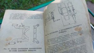 ИЖ-56К  1959г. Коляска БП-58. Покатался по лесу, убежал развал, причина ?