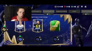 КОГО СТОИТ ЗАБИРАТЬ В СОБЫТИЕ  TOTY В FC 24 MOBAIL & ОБЗОР НА НАГРАДЫ!