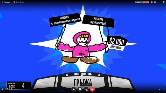 джек бокс пахти пак смотреть онлайн