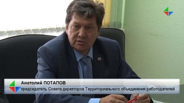 1 июля в администрации Лесного оформлено трехстороннее соглашение смотреть онлайн