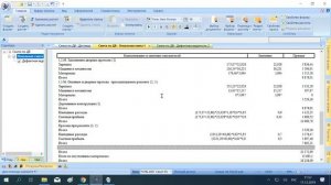 Вебинар от 17.12.19 Составление локальной сметы по дефектной ведомости в программе SmetaWIZARD