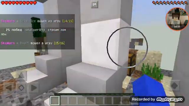 Играю в скай варс )простите у меня было мало памяти на телефоне смотреть онлайн