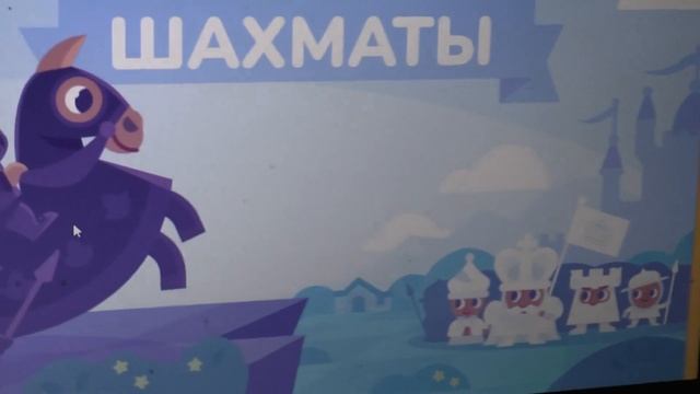 Учи ру с ответами секреты учиру олимпиада карточки яйца марафон на учиру как на учи ру набрать мног