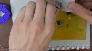 25.2. Электроника для начинающих - Разводка печатной платы и пайка блока питания