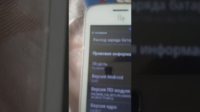 Какая модель к этому чихлу? смотреть онлайн