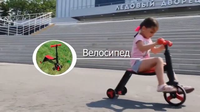 Самокат 3в1 Juno смотреть онлайн