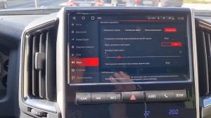 Настройка уровней громкости в автомагнитолах Redpower 710 750 серии.