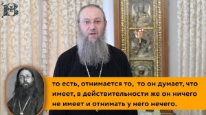 Толкование Евангелия с митр. Антонием (Паканичем). Вторник. 5 сентября 2023 г.