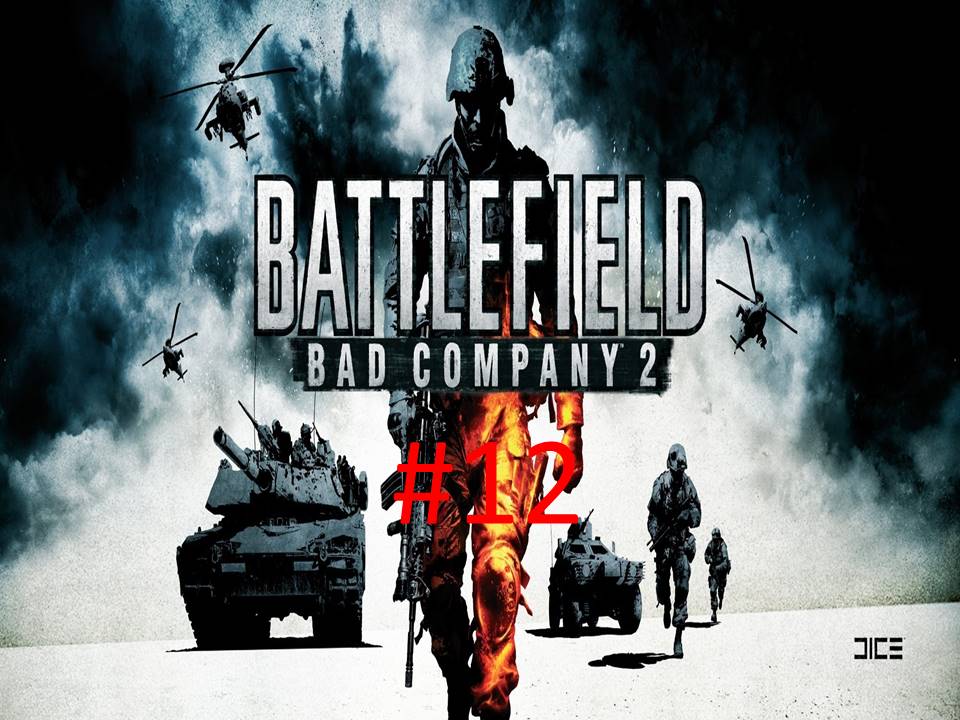 Прохождение игры Battlefield - Bad Company 2 часть #12.