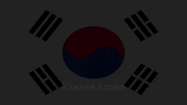 Южная Корея И Cеверная Kорея Сравнение Армия