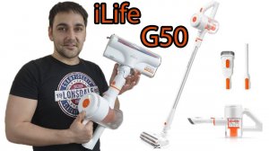 Беспроводной пылесос - iLife G50