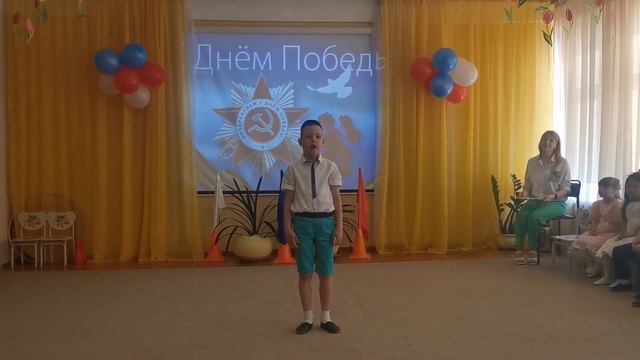 День победы 2023 смотреть онлайн