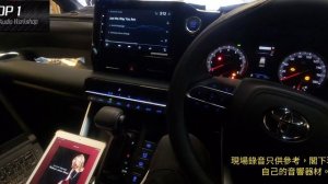 Toyota Noah 90 x German Maestro CS6508 & AC6511 x Mosconi D2 80.6 x Audison APBX-8AS2 x ZS9350BT