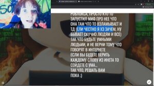 ПРАВДА о Roblox Hacker Дженна