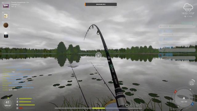 Русская рыбалка 4, На РРыбалку после работы 18.01 смотреть онлайн