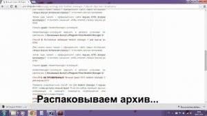 44. Бесплатная активация Холдем менеджера 2 версия 8280 (Holdem manager 2 / вечный триал / кряк)