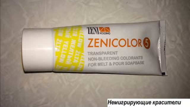 Мыло "ТАНК" смотреть онлайн