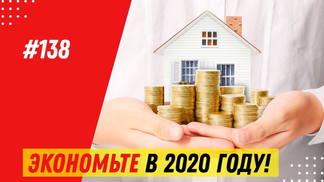 Строительные лайфхаки газобетонные блоки / Стеновые материалы и нюансы строительства в 2020, Поревит