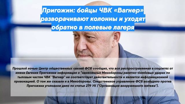 Проект массового взрыва