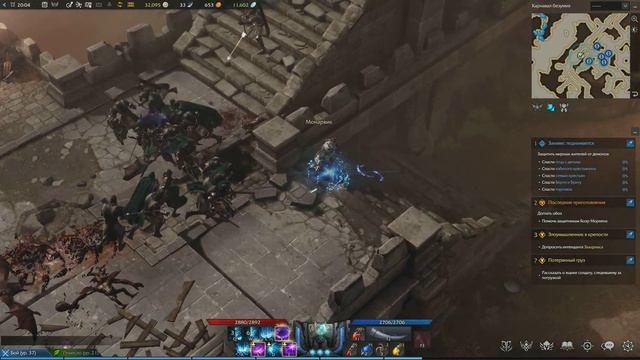 LOST ARK 2020 Прохождение. (Часть 6) смотреть онлайн